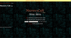 Desktop Screenshot of chat.masrawycafe.com